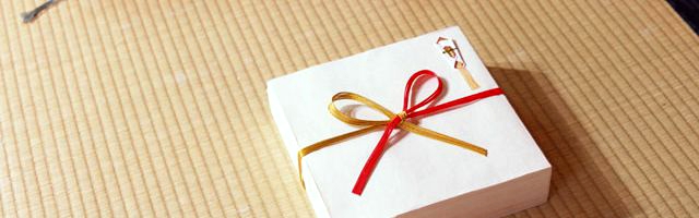 新年のギフトについて